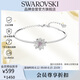 施華洛世奇（SWAROVSKI）Eternal Flower花朵手鐲女送女朋友七夕情人節(jié)生日禮物5643046