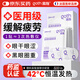 高施醫(yī)用蒸汽眼罩熱敷緩解眼疲勞貼睡眠專用按摩護眼干眼澀視力模糊