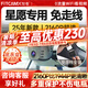 智看適用吉利星愿專用高清4K行車記錄儀免走線前后雙錄停車監(jiān)控 310青春版/夢想版/410自由版/探索版專用 套餐一：4K版單鏡頭+64G內(nèi)存卡