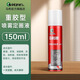馬利定畫液油畫棒噴霧水性手賬本專用素描彩鉛丙烯油畫蠟筆專用美術(shù)定畫液150ml重膠型定畫液