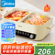 美的（Midea）電火鍋 火鍋專用鍋四六鴛鴦鍋電鍋一體多功能鍋家用電煮鍋火鍋鍋分區(qū)控溫HGC402818 8L