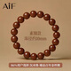 AIF正品金絲檀手串男士輕奢高端沉水級檀木手飾情人節(jié)生日禮物送男友 【沉水級】金絲檀-順紋理10mm