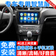 適用標(biāo)致301/308/408/307/2008/3008中控大屏車(chē)機(jī)導(dǎo)航儀一體機(jī)顯示屏幕倒車(chē)影像 14-18款標(biāo)致408 WIFI高配版32G+后視+包安裝