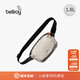 Bellroy澳洲Lite Belt Bag 輕行暢游胸包便攜通勤機能磁吸單肩斜挎包男女 月光白