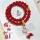QMXD紅菩提手串女士雙圈女配飾手持中式盤(pán)玩佛珠手鏈文玩手把件念珠 繽紛紅顏雙圈手串10*9mm