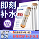 宮本武藏b5積雪草面膜10片深度補(bǔ)水保濕舒緩敏感肌提亮收縮毛孔