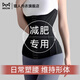 貓人強力收腹帶女束腰瘦身收小肚子收腰神器產(chǎn)后托胸收胃塑身腰封大碼 【1件裝-黑色】U型托胸 雙重收腹 L 【建議100-114斤】