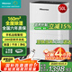 海信（Hisense）除濕機(jī)50L/天 160㎡大面積別墅倉庫除潮去濕app智控除濕器 輕音干衣吸濕機(jī)地下室臥室家用抽濕神器