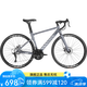 永久公路自行車男女700C彎把破風(fēng)公路車27級(jí)變速成人學(xué)生城市運(yùn)動(dòng)單車 27速鋼架-消光灰【新品】