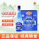 湘山桂林湘山藍瓶460ml 低度國產(chǎn)糧食酒自飲小酌 廣西特產(chǎn) 中華老字號 30度 460mL 6瓶 整箱