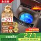 志高全自動洗衣機(jī) 波輪宿舍迷你小型家用 洗烘一體 智能洗脫一體機(jī) 10KG【主銷特惠+智能風(fēng)干+強(qiáng)力電機(jī)】