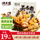 潮夫道關(guān)東煮串串400g(內(nèi)含原味湯料包)火鍋食材丸料空氣炸鍋魚丸子燒烤