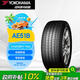 優(yōu)科豪馬（yokohama）橫濱汽車輪胎  215/55R17 94V  AE51B 原配 凱美瑞/亞洲龍