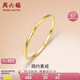 周六福18K黃金戒指女 彩金素圈戒指七夕情人節(jié)生日禮物 黃18K金 14號(hào)