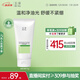 玉澤（Dr.Yu）皮膚屏障調(diào)理專研清透潔面乳150g（第二代）