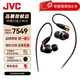 杰偉世（JVC） FW10000 木振膜高解析發(fā)燒級HIFI入耳式有線耳機人聲木單元耳塞 FW10000【品牌質(zhì)保 國行標配】