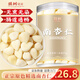煜樹(shù) 南杏仁250克 杏仁露杏仁片去皮杏仁果仁可泡水食用煲湯