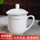 陶相惠陶瓷茶杯帶蓋辦公杯會(huì)議水杯喝茶杯公司開會(huì)杯子骨瓷定制LOGO印字