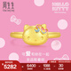 周生生七夕禮物Hello Kitty50周年黃金戒指 足金三麗鷗戒指 94780R定價 13圈