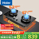 海爾（Haier）燃?xì)庠钐烊粴馇度胧揭患壞苄?.2kW猛火煤氣爐雙灶具灶臺 高熱效聚能防風(fēng) 【黑晶鋼化防護】5.2KW 67%高熱效率