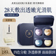 朱莉歐四色四效面膜抗皺緊致補(bǔ)水保濕清潔修護(hù)涂抹提亮送女友七夕節(jié)禮物 四色面膜 4罐*35g贈面膜刷+洗臉巾