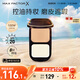 蜜絲佛陀（MAXFACTOR）透滑控油粉餅遮瑕定妝蜜粉防曬1號(hào)白瓷色10g干濕兩用送禮物女友