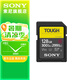 索尼（SONY）SF-M128/T2 128G 內(nèi)存卡 微單相機(jī) 攝像機(jī) 儲(chǔ)存卡 三防卡G系列SF-G128T (300M/s)