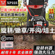 五羊鑫源微耕機四沖程小型農耕汽油旋耕機開(kāi)荒松土開(kāi)溝犁田鋤草耕地機神器 26宗申225動(dòng)力（熱門(mén)三件套）豪禮