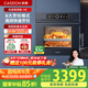 凱度【國家補(bǔ)貼】嵌入式純烤箱80L雙熱風(fēng)陶瓷膜烤箱空氣炸 旋轉(zhuǎn)烤叉 獨(dú)立控溫 WiFi智聯(lián) 雙彩屏旋鈕 ME 【雙熱風(fēng)烘烤大師】純烤箱 ME SR8030XE22-ME
