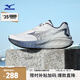 美津濃（MIZUNO）25年新款 ASTRO X 運(yùn)動(dòng)跑步鞋男女厚底緩震回彈專(zhuān)業(yè)體考慢跑鞋