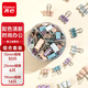 齊心（COMIX）50只莫蘭迪色多規(guī)格套裝 彩色長(zhǎng)尾夾票夾/燕尾夾金屬 (25mm6只 19mm14只 15mm30只)/筒 EB8520A