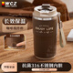 WCZ德國(guó)高端全自動(dòng)攪拌杯電動(dòng)充電款磁力旋轉(zhuǎn)水杯子女生高顏值便攜咖 新款升級(jí)暖咖棕/智能顯溫/手提繩 500ml 磁吸充電/316不銹鋼內(nèi)膽