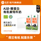 樂荷（vecozuivel）有機(jī)A2β-酪蛋白荷蘭進(jìn)口草飼全脂純牛奶孕婦兒童高鈣 3月產(chǎn) 200ml*24