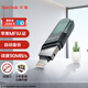 閃迪（SanDisk）128GB Lightning USB3.1 蘋果手機U盤 黑色 讀速90MB/s 蘋果MFI認證 iPhone/iPad手機電腦兩用U盤