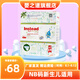 嬰之道【認(rèn)準(zhǔn)旗艦正品】6.0紙尿褲拉拉褲嬰兒干爽透氣柔軟寶寶尿不濕 NB碼76片【新生兒適用】