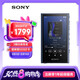 索尼（SONY）NW-A306 安卓高解析度音樂播放器 MP3 Hi-Res Audio 3.6英寸 32G 藍色