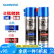 SHIMANO禧瑪諾漁輪保養(yǎng)套裝水滴輪紡車輪潤滑油專用齒輪保養(yǎng)油脂 UI-001W【保養(yǎng)油套裝】