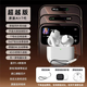 犀狼2025年蘋(píng)果專(zhuān)用Air7代無(wú)線(xiàn)藍牙耳機柏林之聲華強北降噪高音質(zhì) Air7超越版原版ENC降噪原版空間