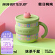 BOTTLED JOY假日噸噸馬克杯0.45L不銹鋼316帶蓋辦公室咖啡杯王一博學(xué)生水杯