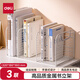 得力得力(deli)金屬桌面書立架 防銹鐵線 辦公桌文件架置物架 桌面收納架/盒/書架 TB00白