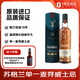 格蘭菲迪（Glenfiddich Whisky）18年單一麥芽威士忌 洋酒700ml