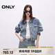 ONLY2025春季新款復古水洗水鉆OVERSIZE翻領(lǐng)牛仔外套女|125154005 J33 350水洗牛仔藍 XS