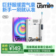 usmile笑容加電動(dòng)牙刷  緩震清潔刷頭 P10昆侖白 365天續(xù)航 新婚生日禮物送男友女友 國家補(bǔ)貼