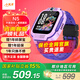 小天才兒童電話手表N5/N3/Q2A智能精準(zhǔn)定位防水視頻通話長(zhǎng)續(xù)航歷史軌跡初高中生專用3-6-12歲國(guó)家補(bǔ)貼 [Q2A升級(jí)款]N5羅蘭紫