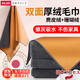 AILUKI日本擦皮沙發(fā)抹布不掉毛麂皮絨毛巾家用擦玻璃不留痕保潔布 高端麂皮絨-橙灰色【30*40cm】3
