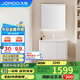 九牧（JOMOO）浴室柜 陶瓷一體盆鋁合金智能洗手盆柜組合80cm A2736-74AT-1
