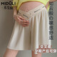 米度麗孕婦短褲女夏季外穿冰絲褲子薄款寬松雪紡闊腿低腰安全褲孕婦裝 杏色 XXL（建議140-170斤左右）