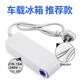 公牛級別車(chē)載220v轉12v電源轉換器汽車(chē)點(diǎn)煙器插座車(chē)載吸塵器冰箱 【車(chē)載冰箱專(zhuān)用】加粗電源線(xiàn)