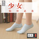 歐蒂愛(ài)襪子女網(wǎng)眼短船襪 新疆長(cháng)絨棉夏季淺口薄款隱形透氣潮流純色女士襪托無(wú)骨襪5雙裝8716 藍色5雙 均碼22-24CM