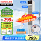 康佳（KONKA）空調(diào)扇家用制冷風扇語音冷風機單冷加濕電風扇立式水冷塔扇大風力無葉塔扇移動小空調(diào)KTAS-1004W-P